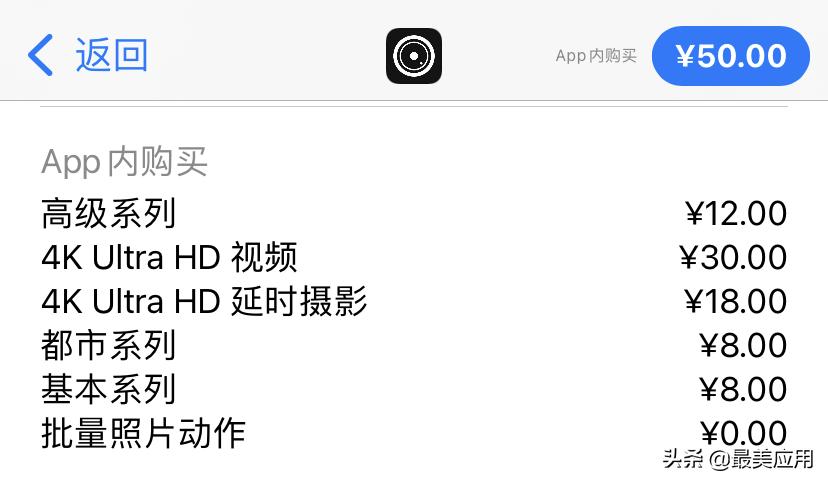十大免费付费app排行榜,有哪些付费app值得推荐