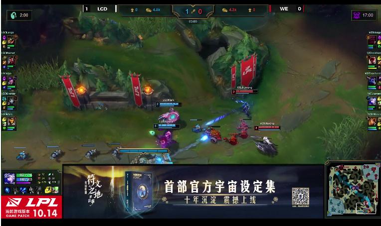 英雄联盟：马老师惨遭针对，LGD两局利落拿下WE，率先来到七胜