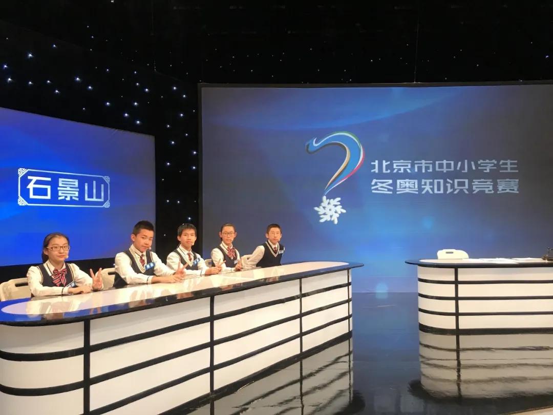 北京北大附中石景山学校,北京石景山区北大附中石景山学校