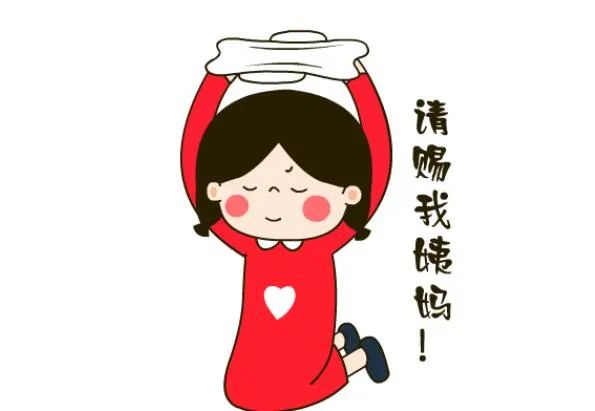 大姨妈知识科普,大姨妈知道的知识