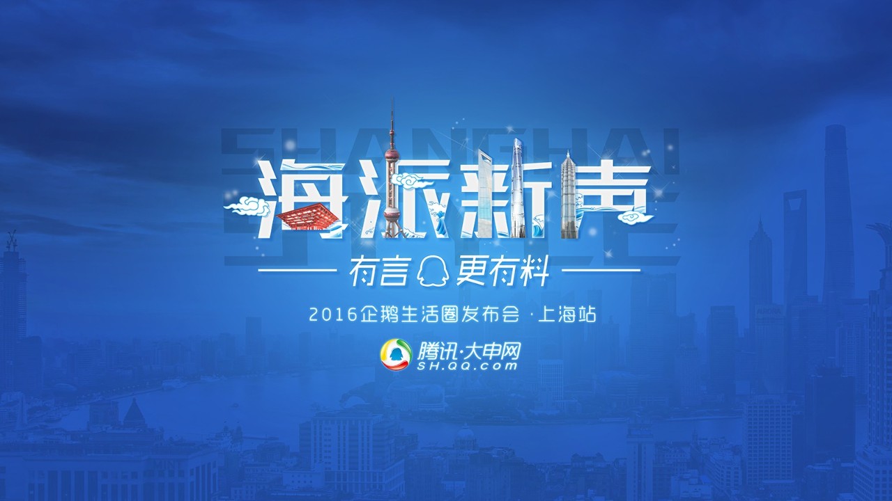 500强ppt,500强企业ppt制作高逼格时间轴