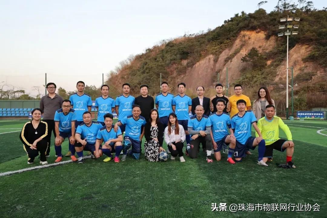 珠海足球协会,珠海市足球协会官网