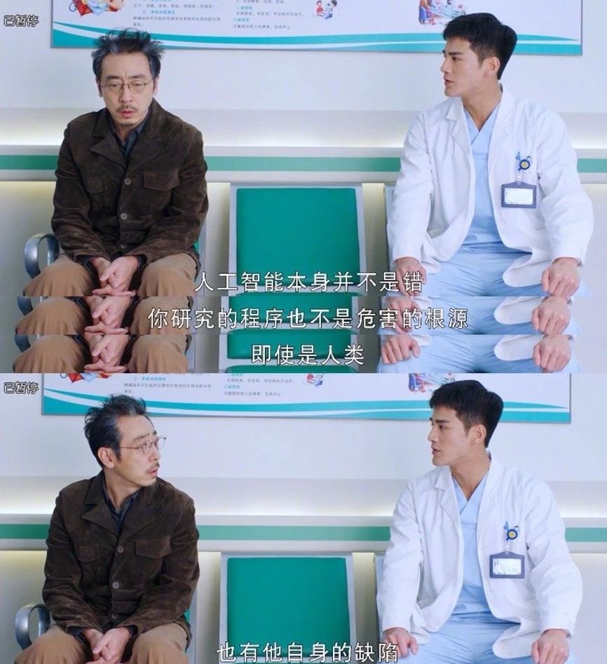 当你有一个机器男朋友是什么体验,恋爱新模式有哪些