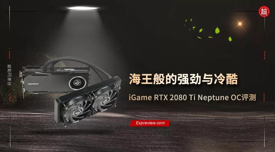 rtx2080ti显卡技嘉,七彩虹rtx2080ti显卡