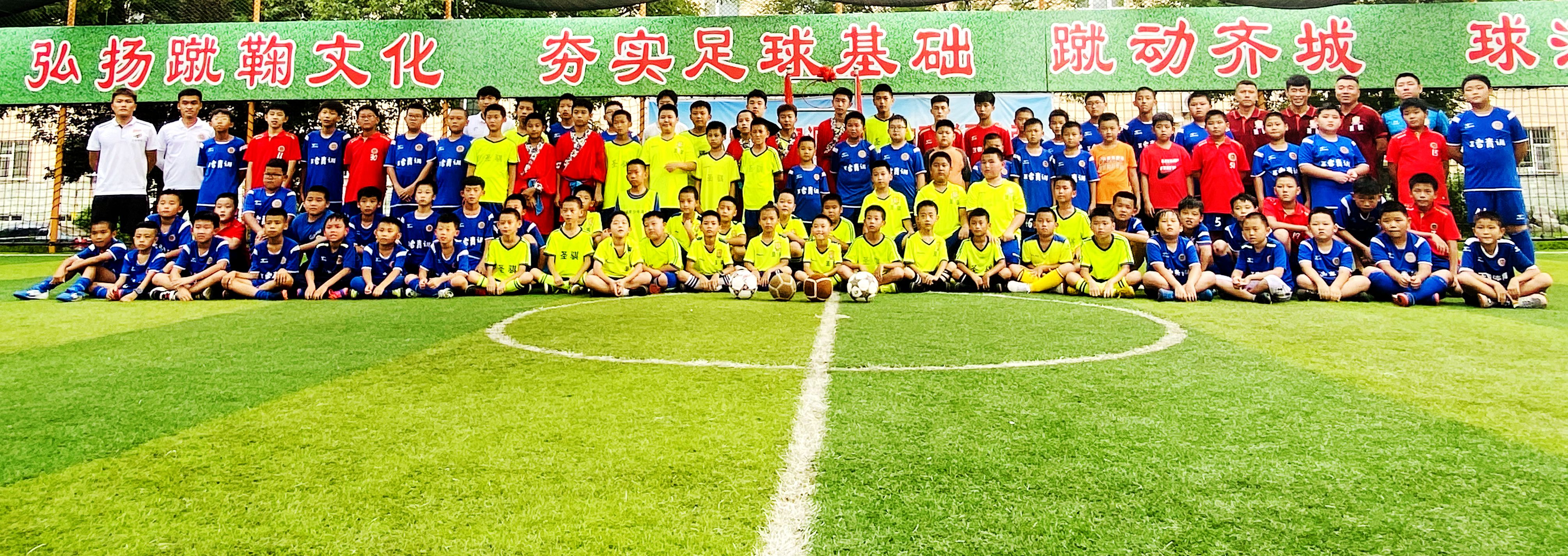 临淄儿童足球,淄博市临淄区校园足球联赛