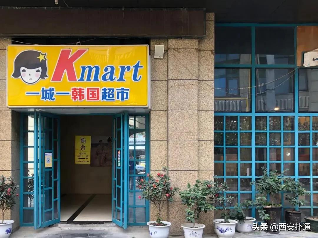 西安进口零食超市,西安进口超市零食推荐