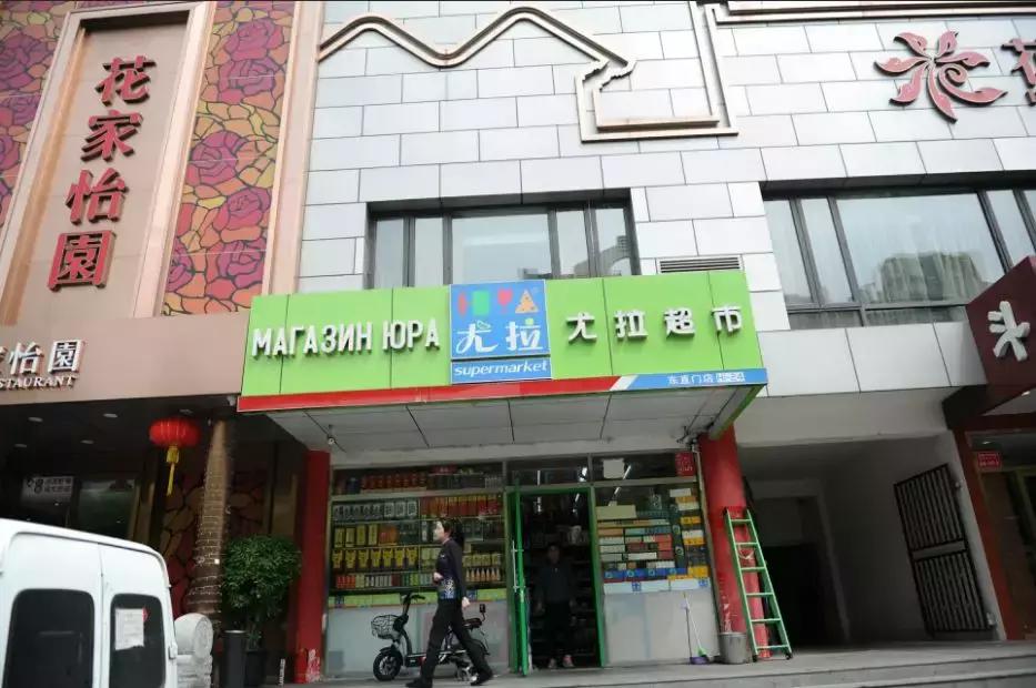 景瑞NAGA上院：京城核心区不良资产涅槃重生样本|睿和研究