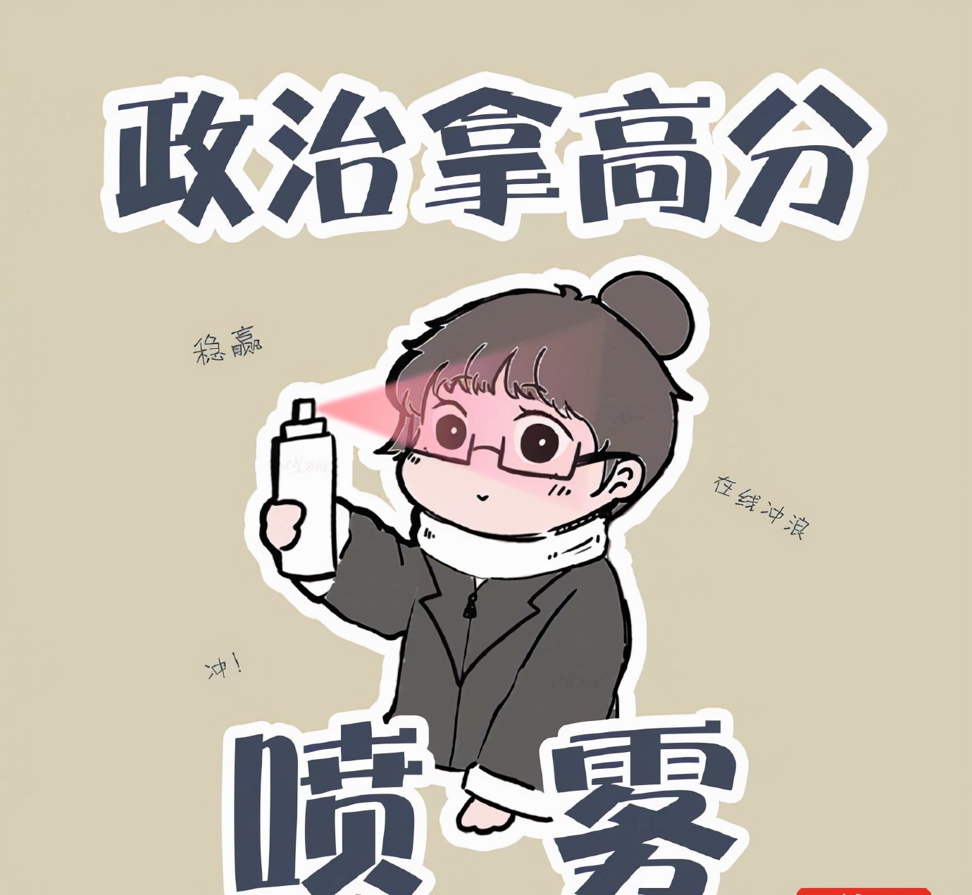 最后70天刷什么题,最后70天背诵技巧