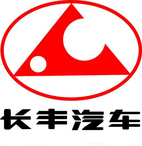 各车企历史车标,中国汽车制造厂商历史