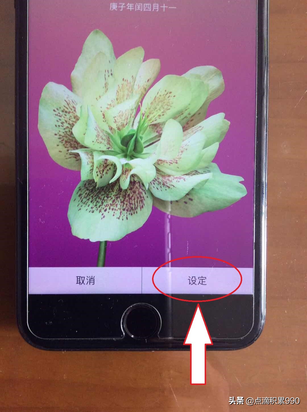 手机壁纸怎么设置最好,屏幕壁纸怎么设置