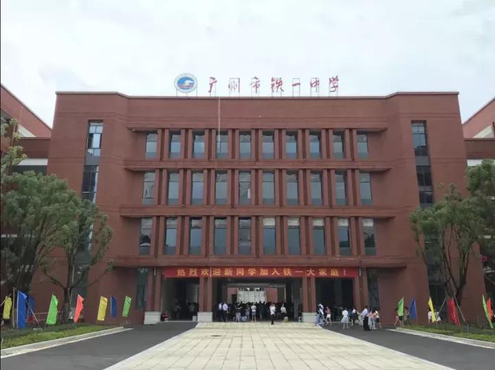 广州各大中学招生,广州公立学校新增学位