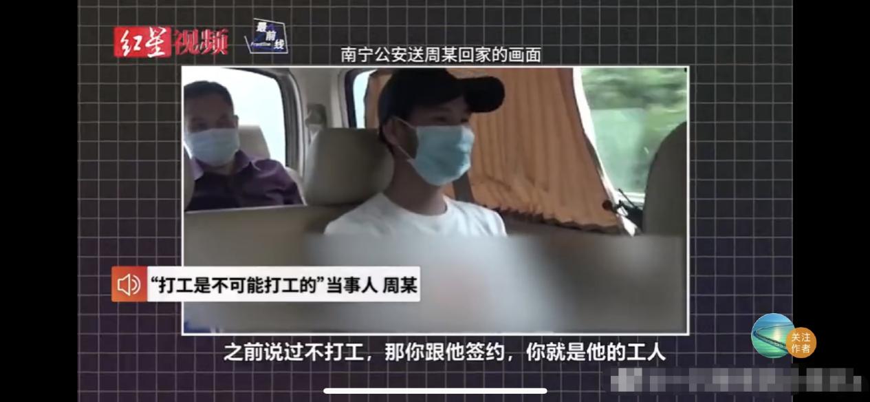 窃格瓦拉现在还能当网红吗,广西窃格瓦拉出狱热搜