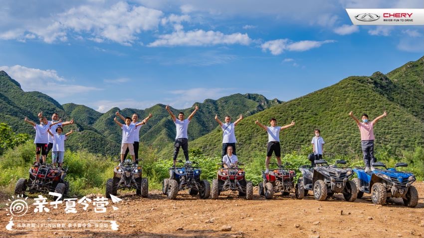 奇瑞车友会自驾游,奇瑞车友会第二季