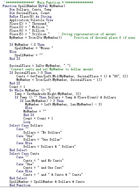 大小写金额转换法,英文小写转大写最快方法