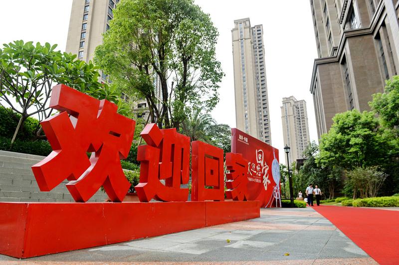 世欧王庄a区大平层,世欧王庄b区评测