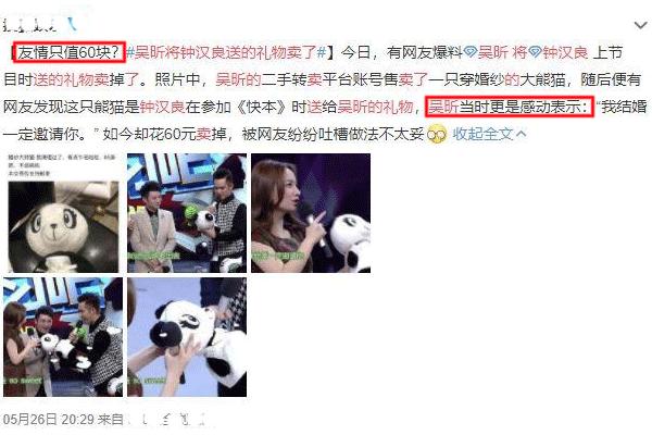 一件t恤69元,吴昕回应卖短袖视频