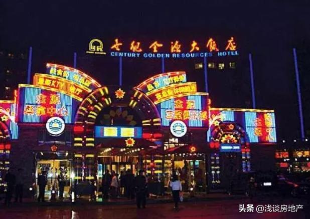 世纪金源集团黄如论传奇故事,世纪金源集团黄如论现状