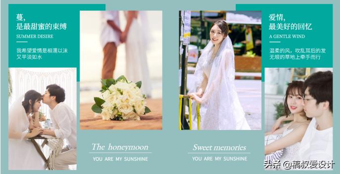 多图片如何排版,多图片排版和版式设计教程