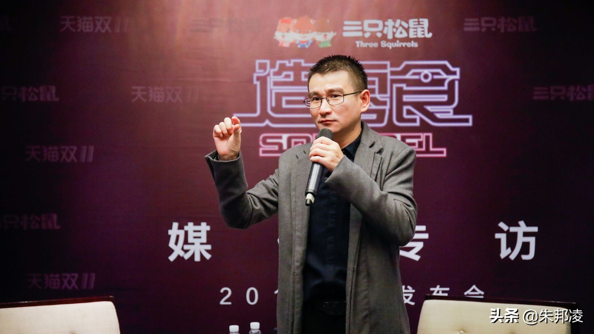 43岁成安徽新首富!被誉“坚果大王”,26岁还在端盘子、开摩的