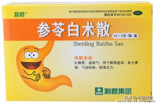 胃气不降的中成药有哪些,治胃气上逆打嗝的中成药