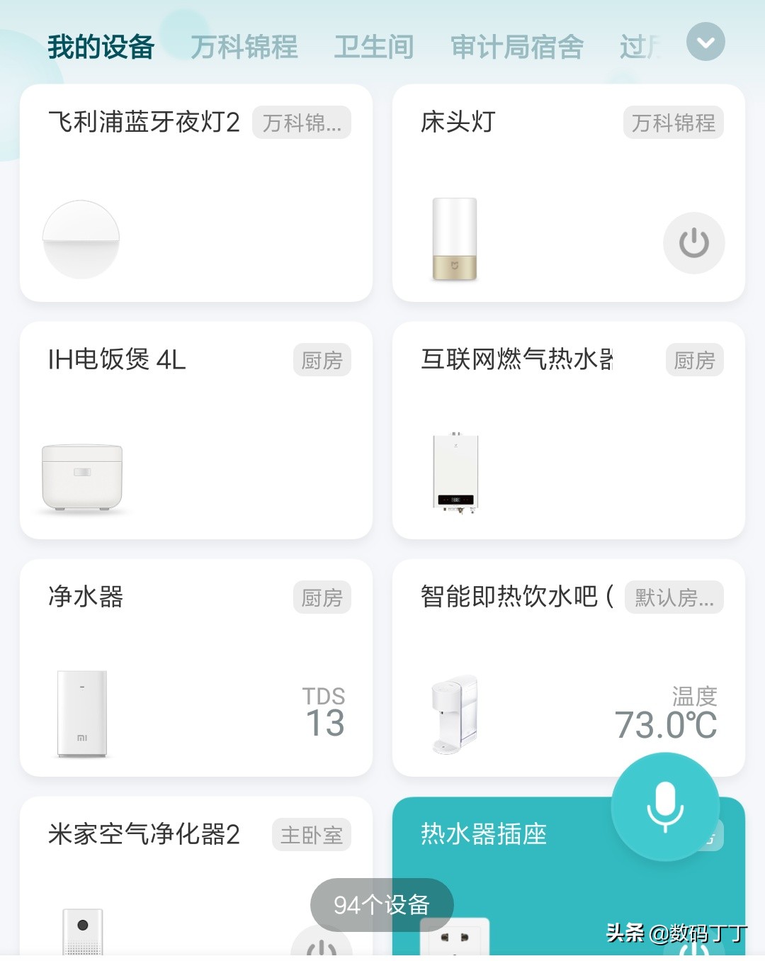 小米路由器关闭5g只开2.4g,如何关闭小米路由器里面的5gwifi