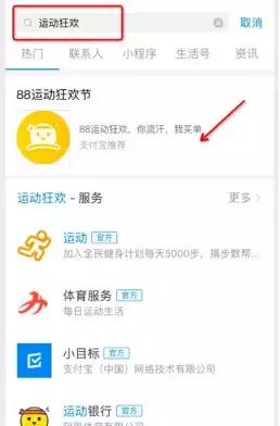 速降脂肪槽!没有人能在这个Battle里战胜我