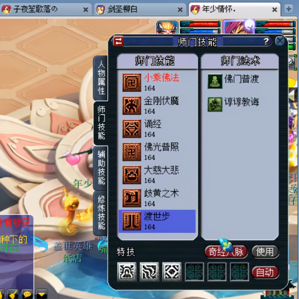 梦幻西游全服首剑,梦幻西游109神威群雄冠军装备展示