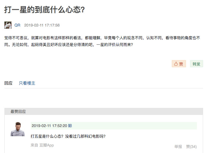 流浪地球二十个细思极恐的细节,流浪地球1十个细思极恐的细节