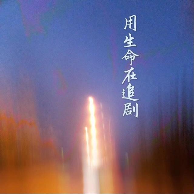 闪光少女票房为什么这么低,电影闪光少女票房