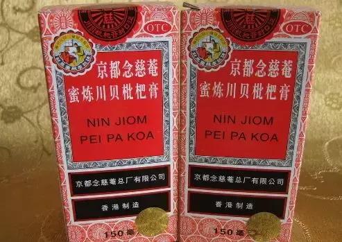 去香港必买的十种药,香港神药舒筋通络