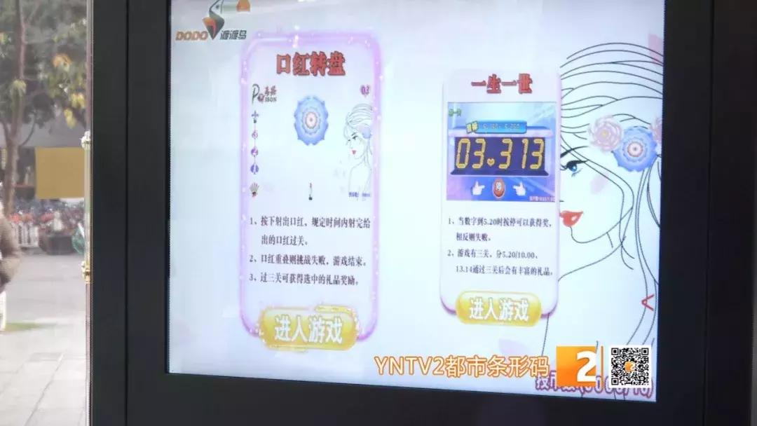 口红店的口红不让试吗,口红机里的口红