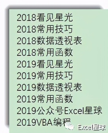 office365函数,office365函数讲解