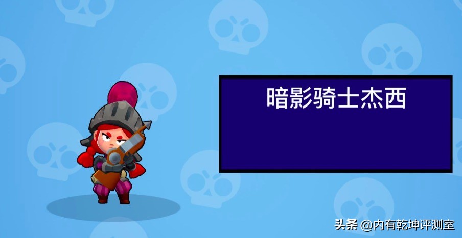 荒野乱斗联赛皮肤年兽妮塔,荒野乱斗妮塔皮肤没有特效