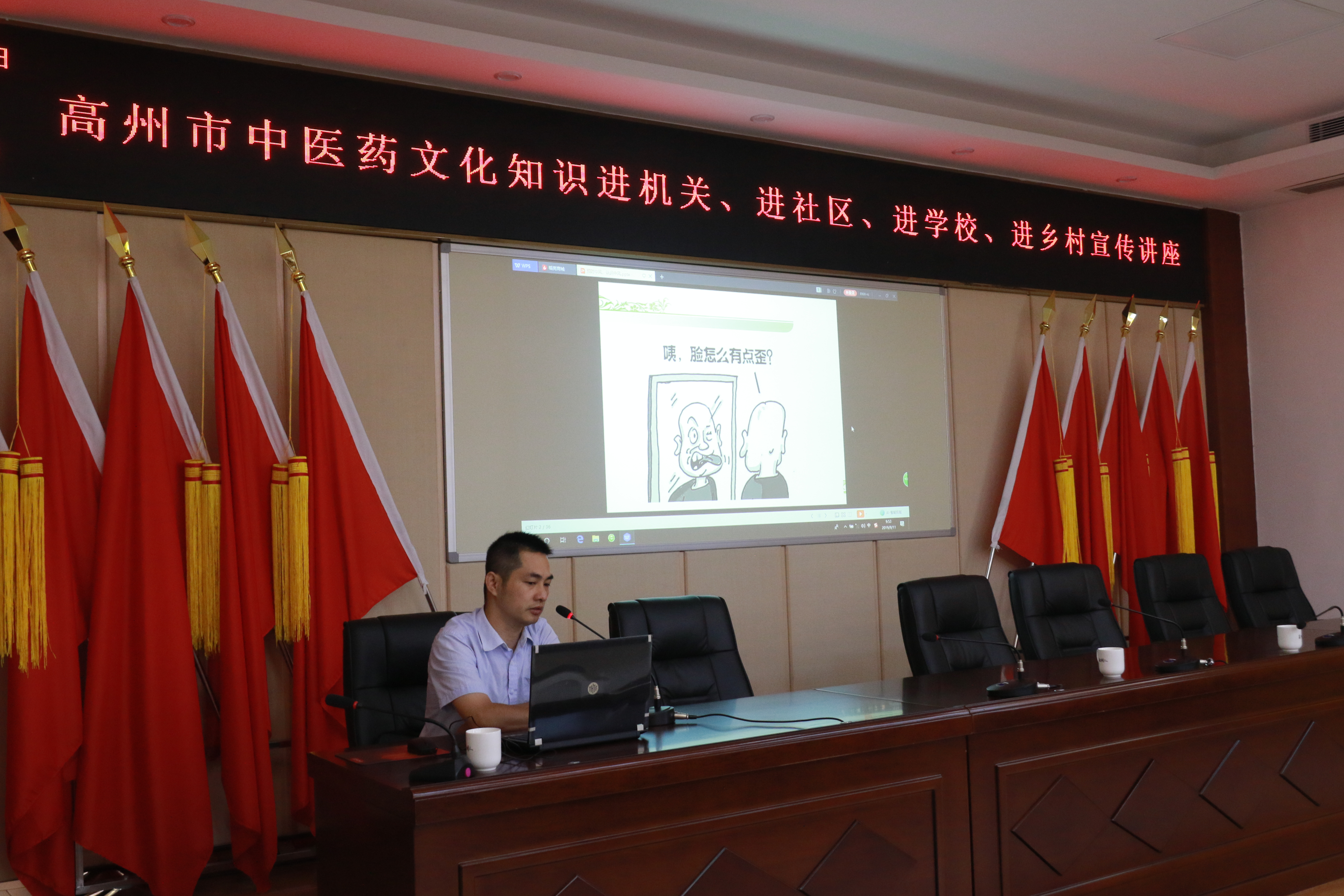 中医药文化进校园小学生,中医药文化进校园