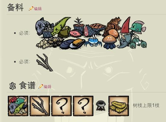 饥荒为什么复活后最大生命值减少,饥荒联机版适合回复生命值的物品