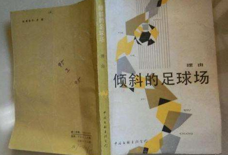 长沙老球迷，饱偿酸甜苦辣的数十年