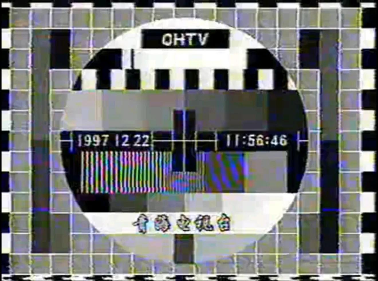 中国大陆31省市的卫视台标变化历程（七）：西北篇