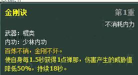 剑网三纯阳七秀藏剑,剑网3剑纯和气纯技能展示