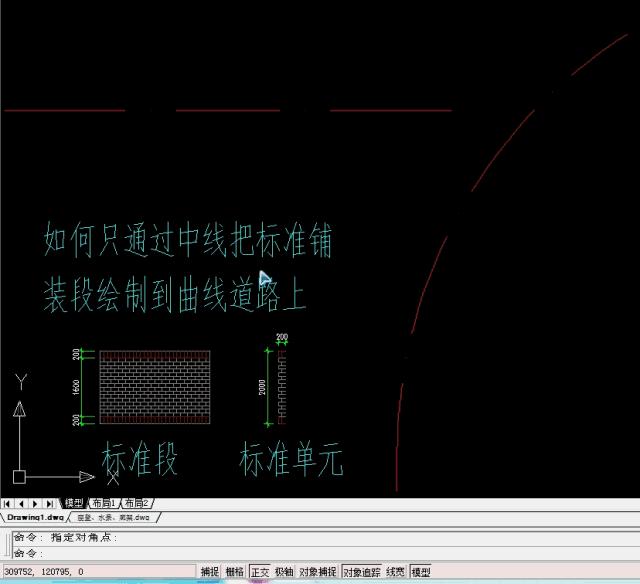 cad新手零基础入门必记快捷键,cad操作图