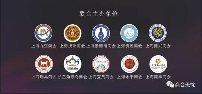 商会与商会之间的交流合作,商会会长如何带动商会发展