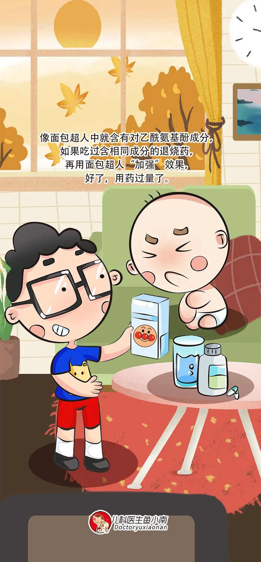 海淘儿童药品暗藏风险,海淘儿童药真的有效吗