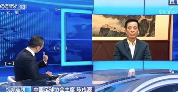 每日足球快评：解读陈戌源对话白岩松全文，你想知道的都在这