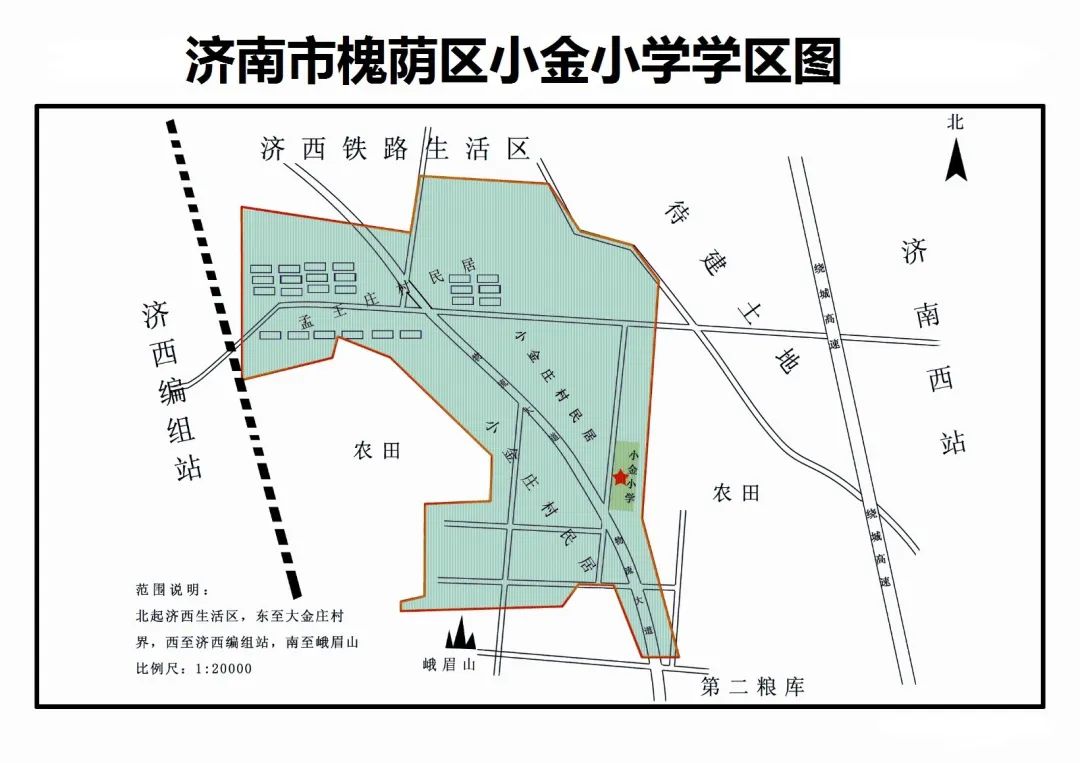 济南槐荫区烟台路小学最新进展,2021年槐荫区小学赋分入学分数线