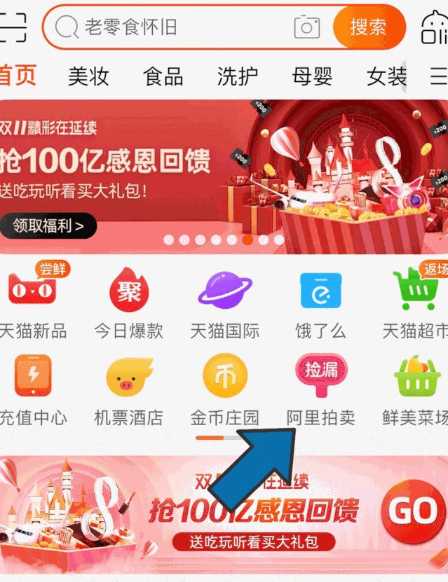 双十一晒单｜北京三中院司法网拍成交额位居全国法院榜首