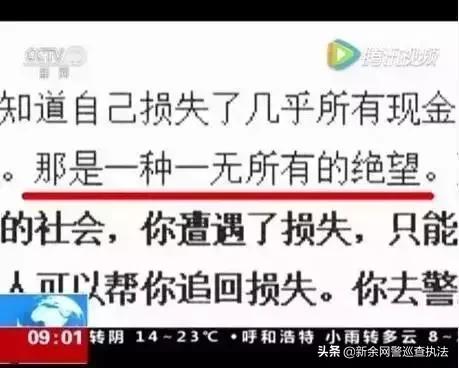 一个短信让你倾家荡产怎么防止,一条短信让别人倾家荡产