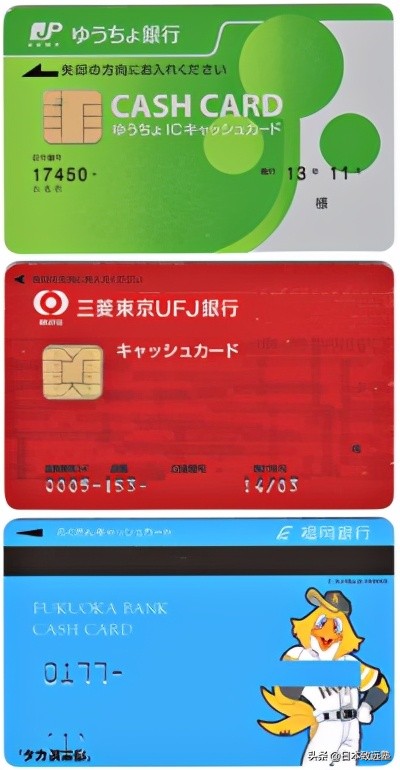 「致远干货」在日生活ゲーム大攻略之办理银行卡！建议收藏