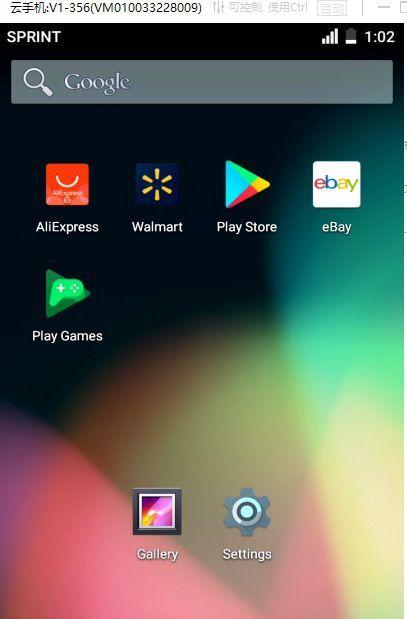 海外独立电商平台如何搭建,如何搭建海外代理平台网站