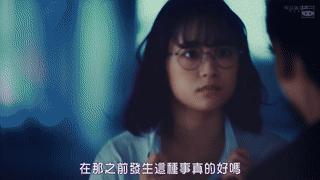 第一集就开车,这尺度不愧是岛国剧