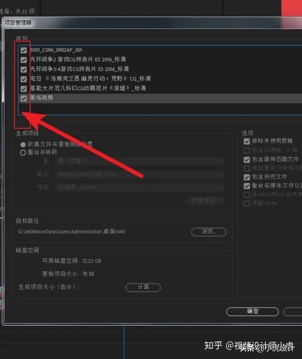 ae做了效果pr渲染很慢,pr如何加速视频渲染输出