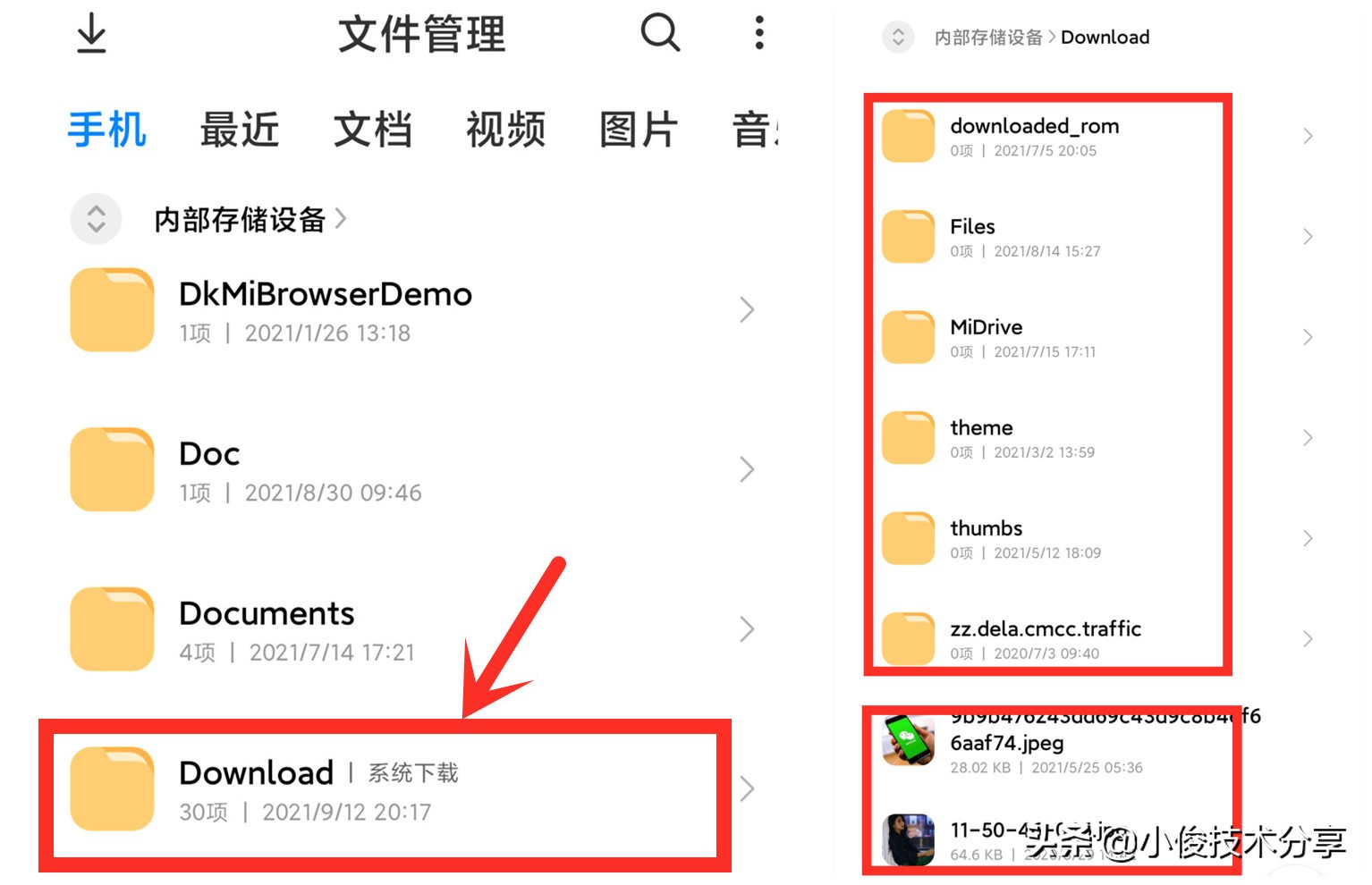 如何删除手机垃圾文件及内存,手机文件夹全是英文怎么回事